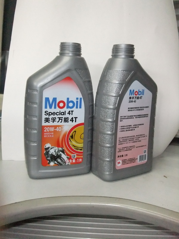 機(jī)油瓶